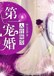 穿越到九岁县太爷