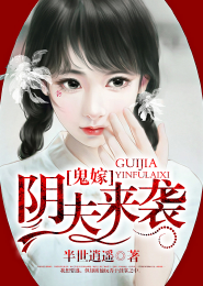 女总裁的贴身保镖