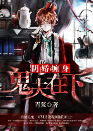 颜晓玥洛明烨在线阅读
