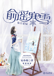 阳光晴子小说全集