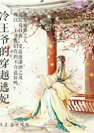 渣女图鉴