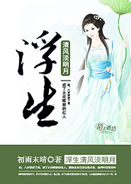 无敌狂尊