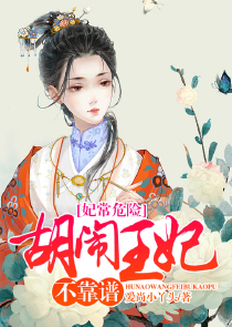 穿越三国之我保大汉