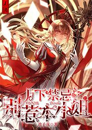 神级位面抽奖系统