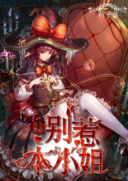 lol魔王降临