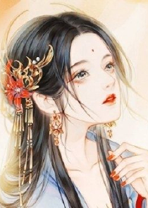 特警穿越：女君桃花多