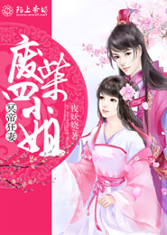 亿万婚约总裁慢点追