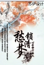 巫师奇缘