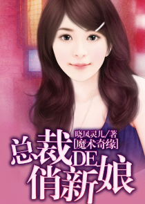 不死妖龙