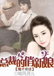 系统挑了我