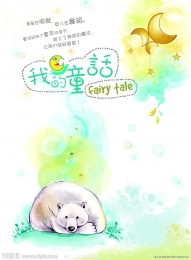 为爱痴狂刘若英