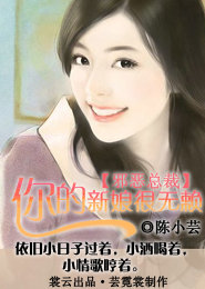 闪婚惊爱免费漫画