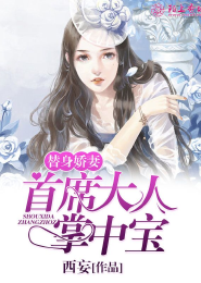 穿越天师农女