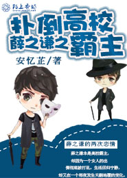 都市修仙小说比较搞笑的