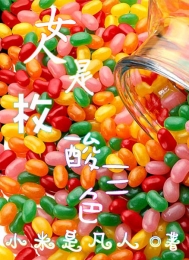 真龙巴马矿泉水