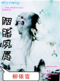 足球教练第四季