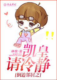 摆脱无赖男人纠缠绝招