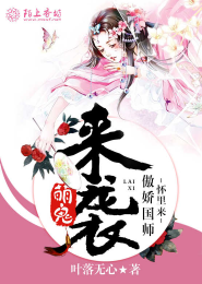 网游之虫族主宰
