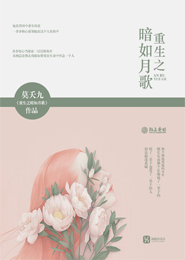 全职杀手之我的极品未婚妻