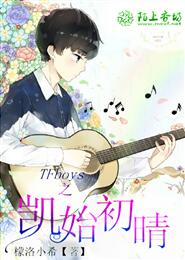 李双喜林芯瑶