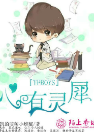 西游开局召唤哥斯拉