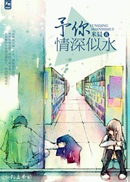 最强仙侠系统