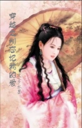 久武至尊