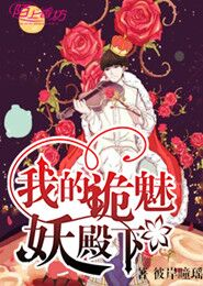 公主他为什么穿裙子［西幻］