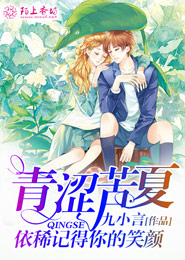 霸道总裁替身妻