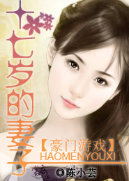 泡妞系统