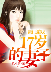 傅寒声萧萧的有声小说