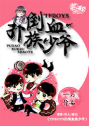 英雄时代动漫免费观看
