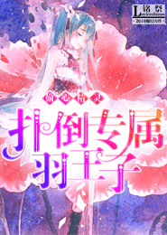 轮回守墓人