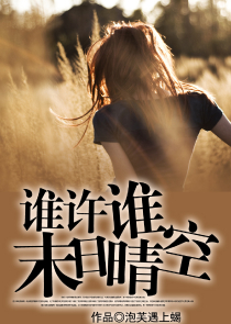 名门医女