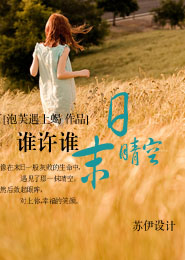 修真炼器炼丹灵药灵石小说