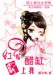 將夜最新章節sodu