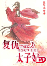 至尊狂龙萧尘小说