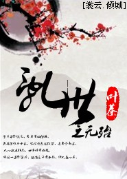 开创新时代