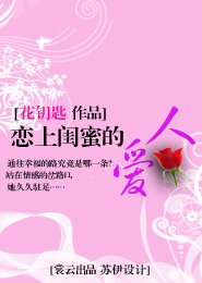鬼攻人受攻宠受攻强大