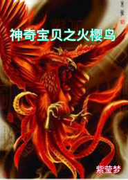 折磨类