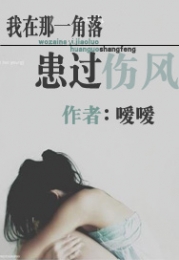 胡桃匣子