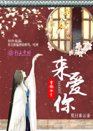 恶魔少爷霸恋皇家极品公主宠儿