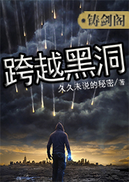 邬明安