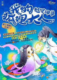 斩道行