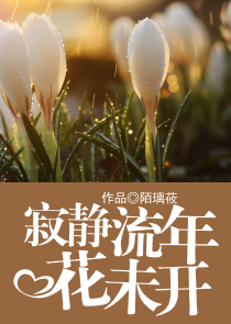 上校老公请立正