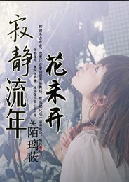 日本轻小说免费txt下载