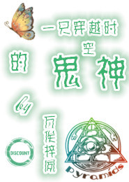 修真高手归来在都市