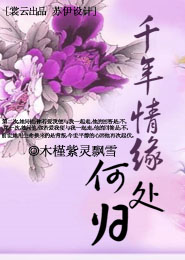 九转战帝好看小说