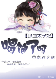 秘境有食材