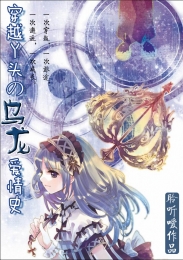 灵宝天尊有什么经
